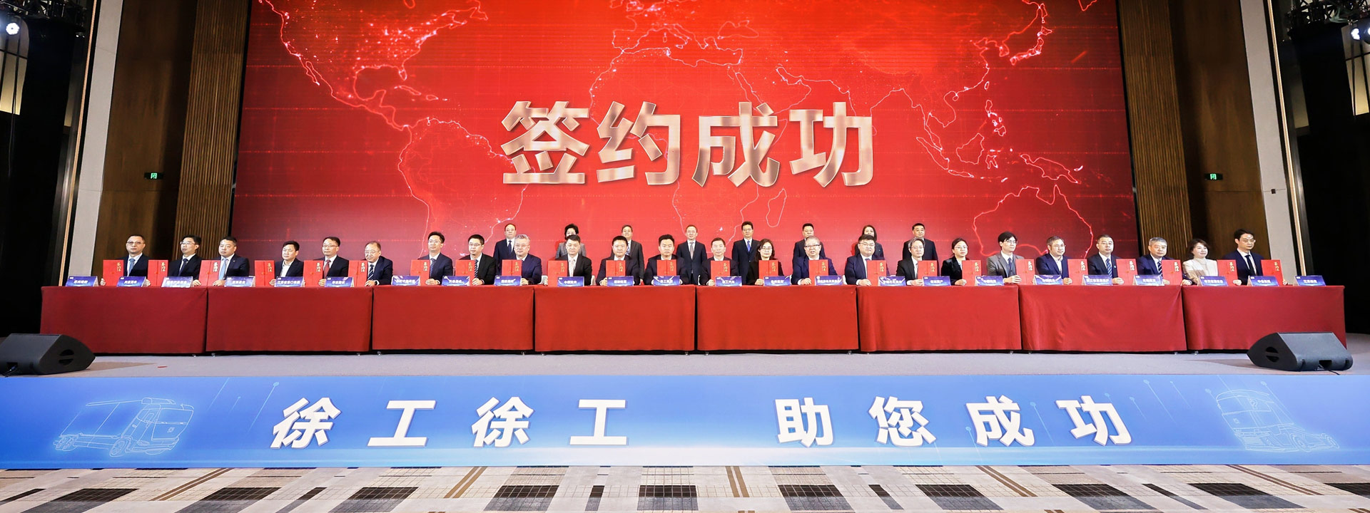 徐工官網